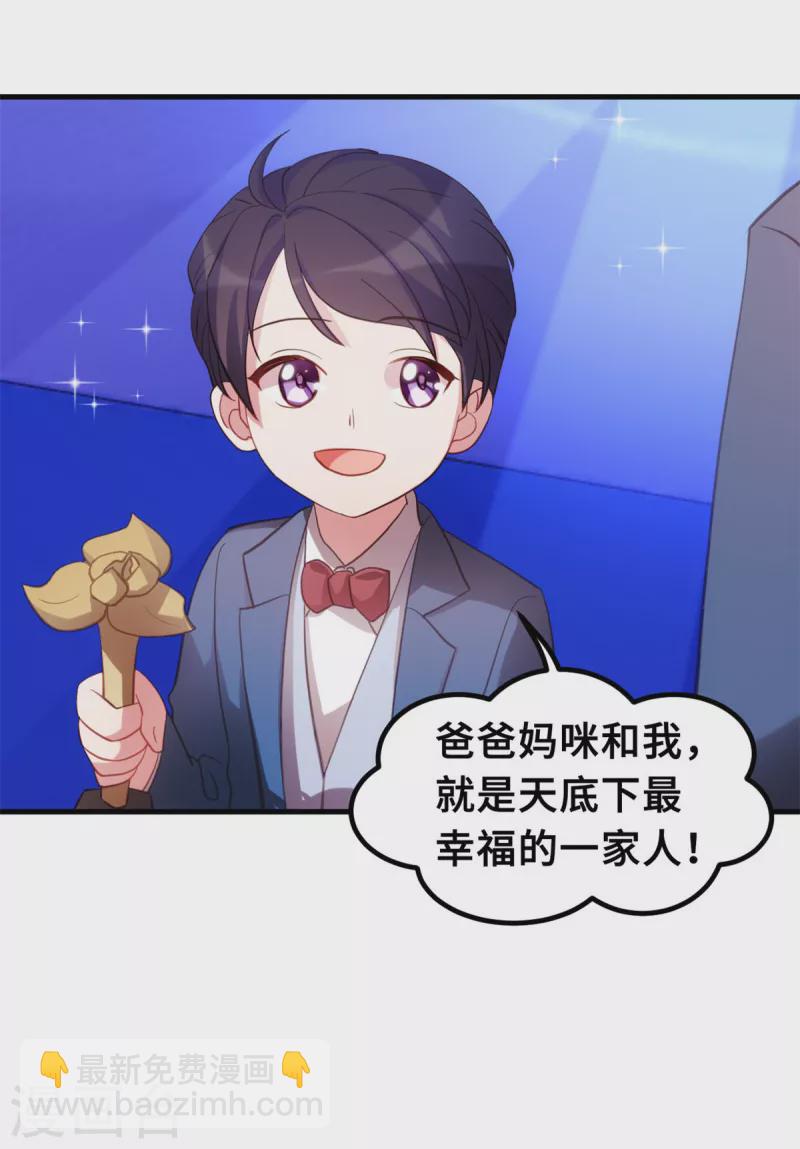 第192话 秦小白登场-第194话