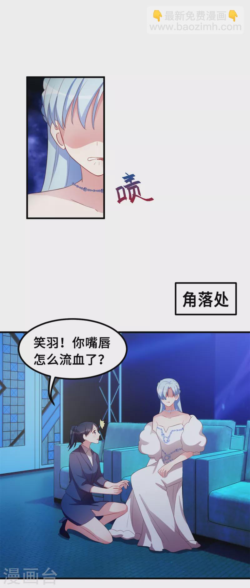 第192话 秦小白登场-第194话