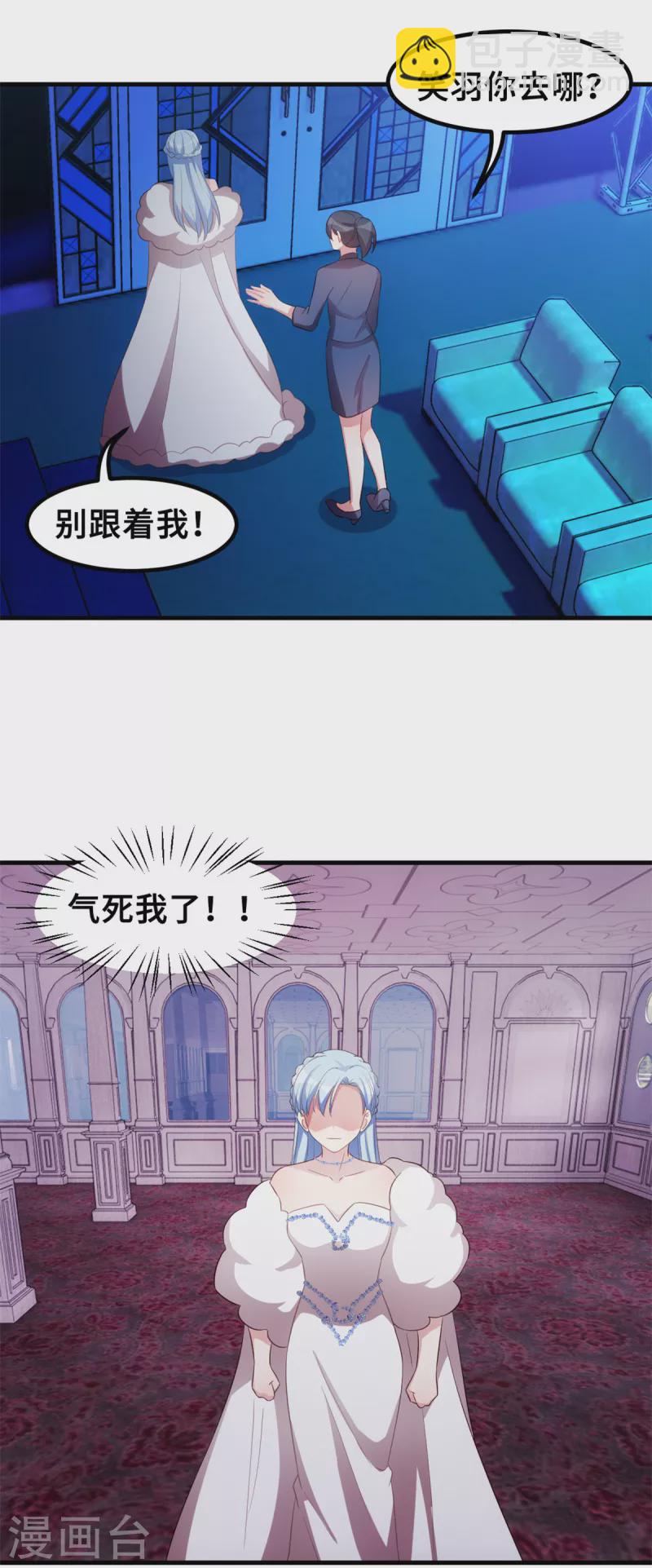 第192话 秦小白登场-第194话