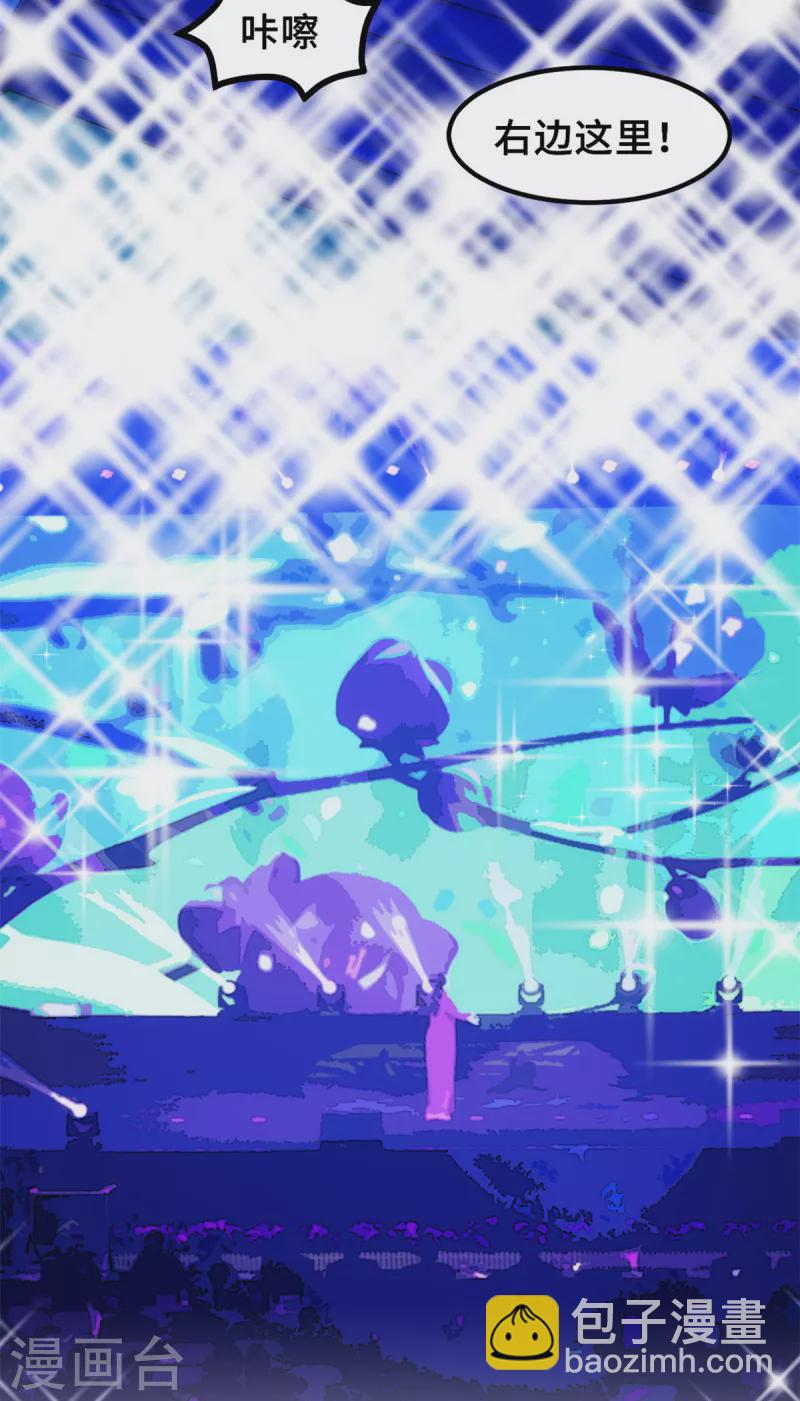 第192话 秦小白登场-第194话
