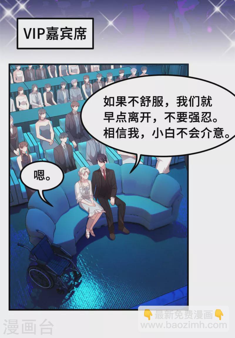第192话 秦小白登场-第194话