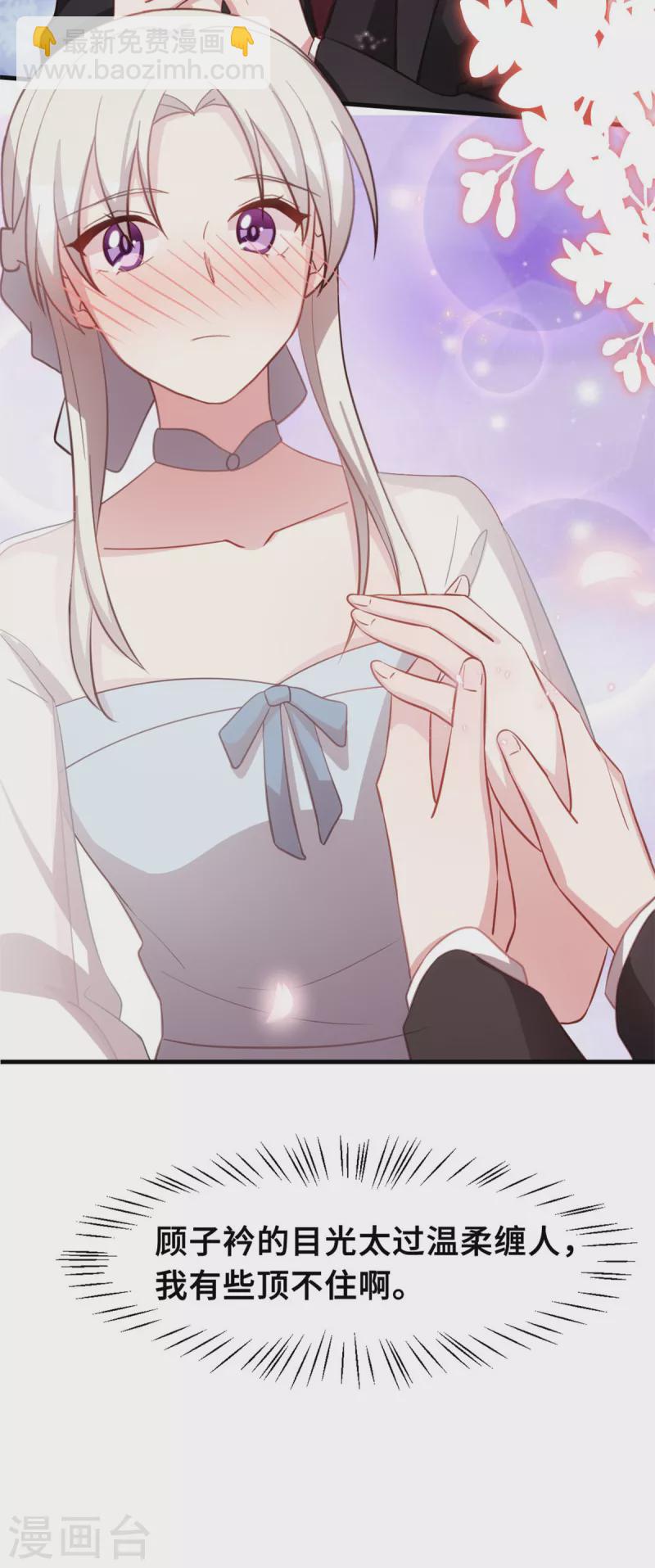 第192话 秦小白登场-第194话