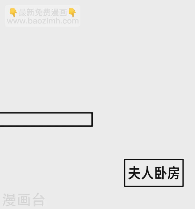 第196话 求助小白-第198话