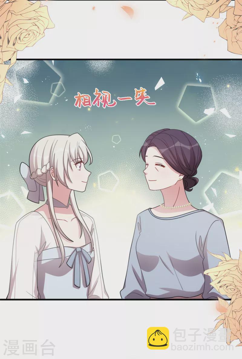 第196话 求助小白-第198话