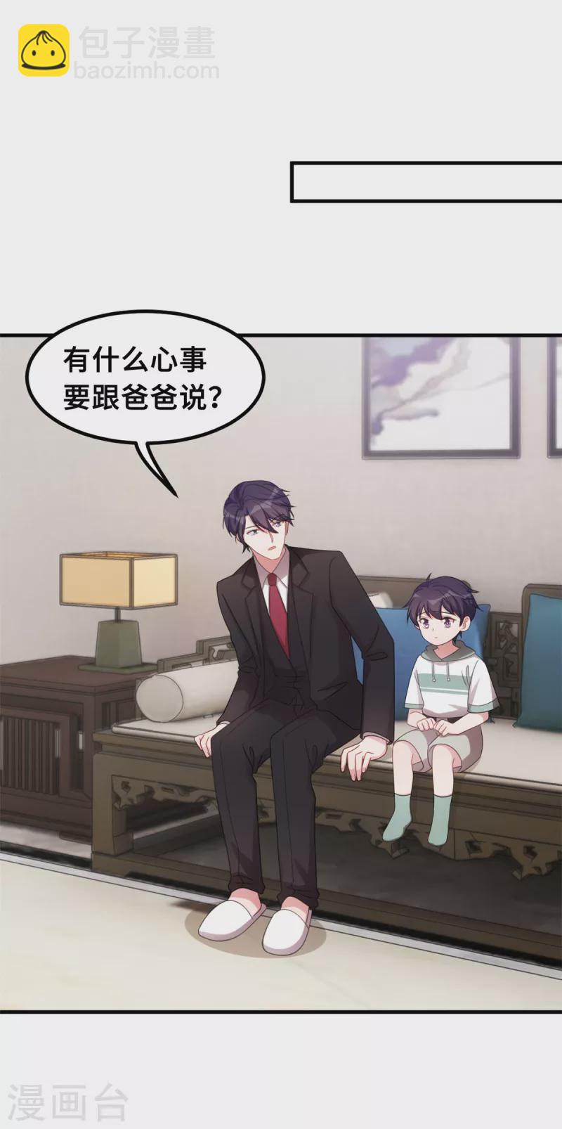 第196话 求助小白-第198话