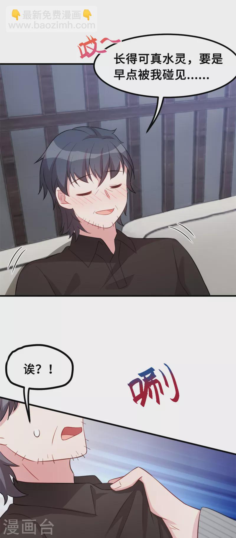 第198话 顾少的叔叔-第200话