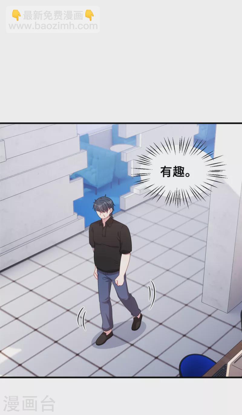 第198话 顾少的叔叔-第200话