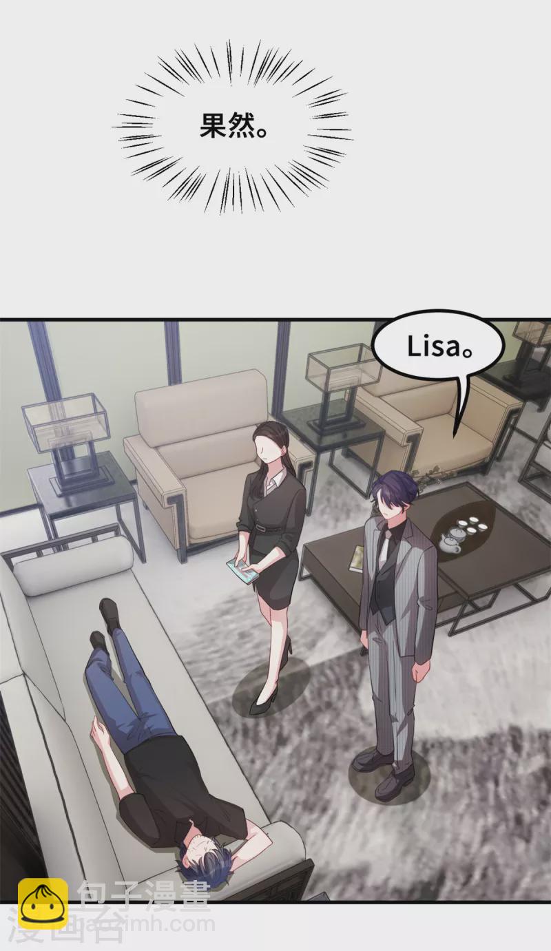 第198话 顾少的叔叔-第200话