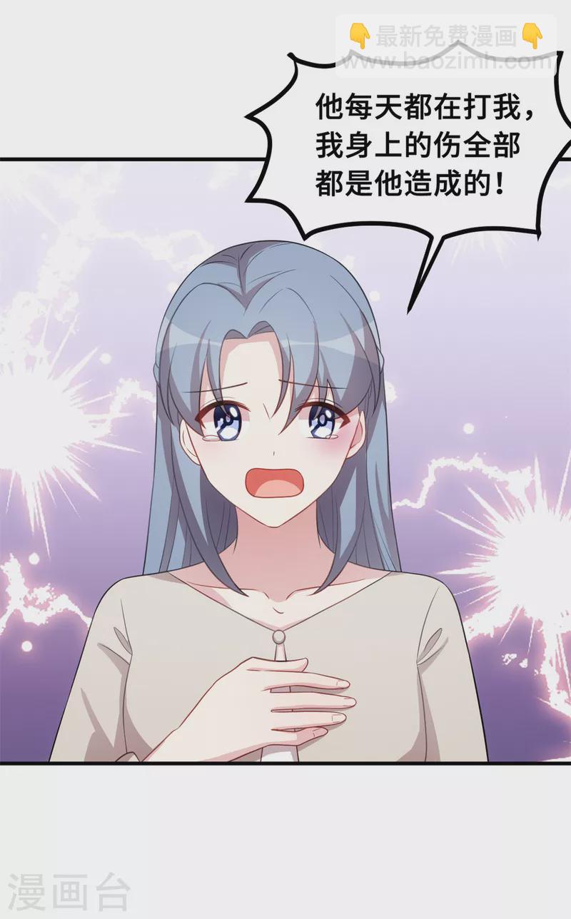 第200话 面不改色-第202话