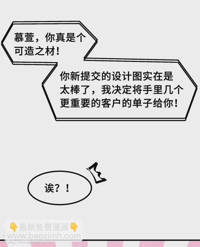 第202话 我陪你-第204话