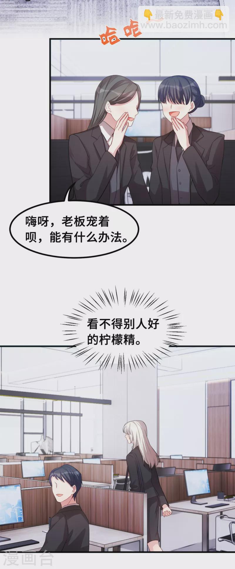 第204话 最大的好消息-第206话