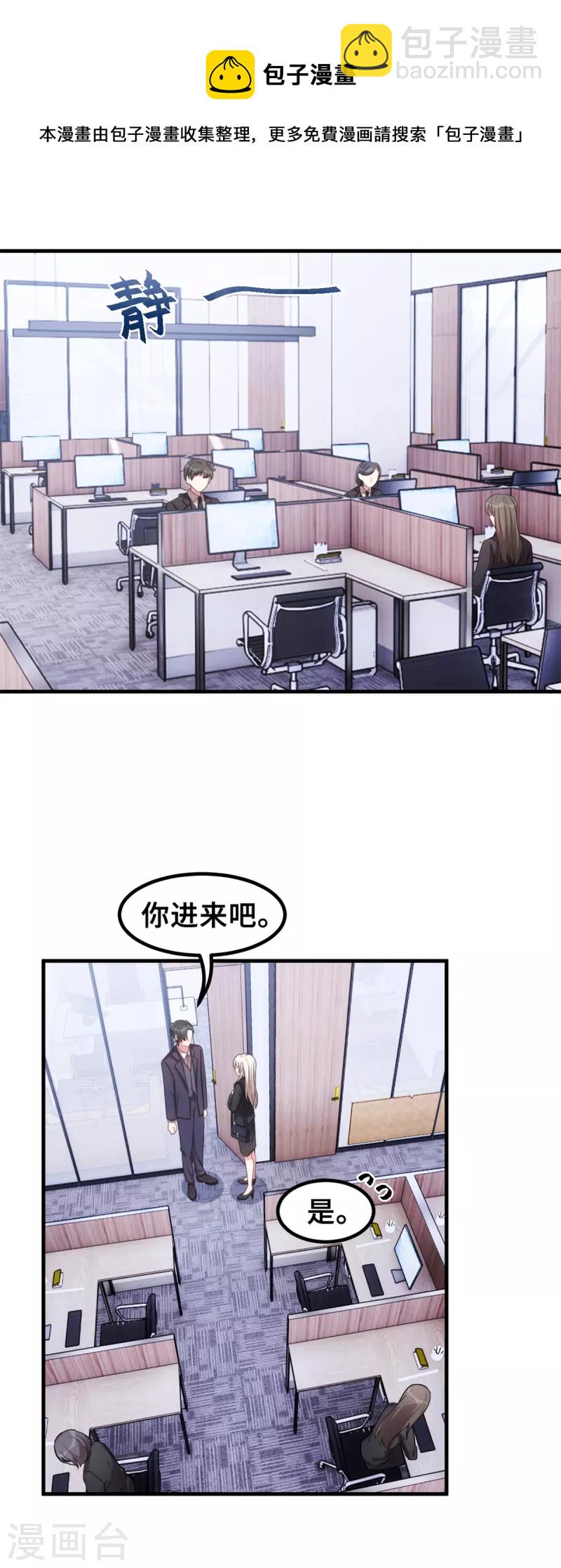 第204话 最大的好消息-第206话