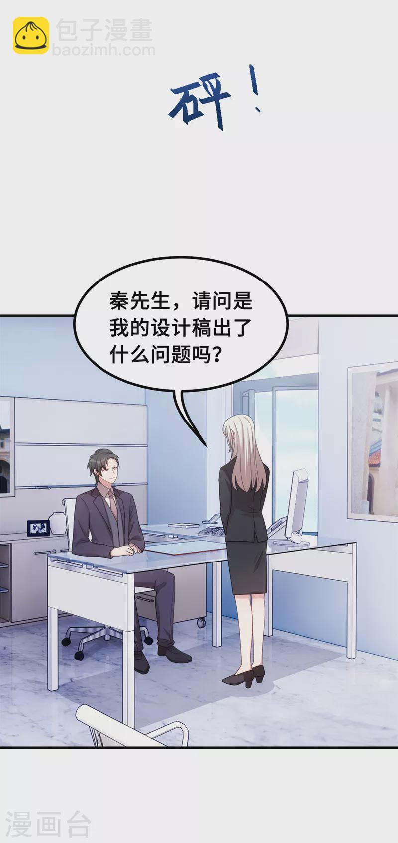 第204话 最大的好消息-第206话