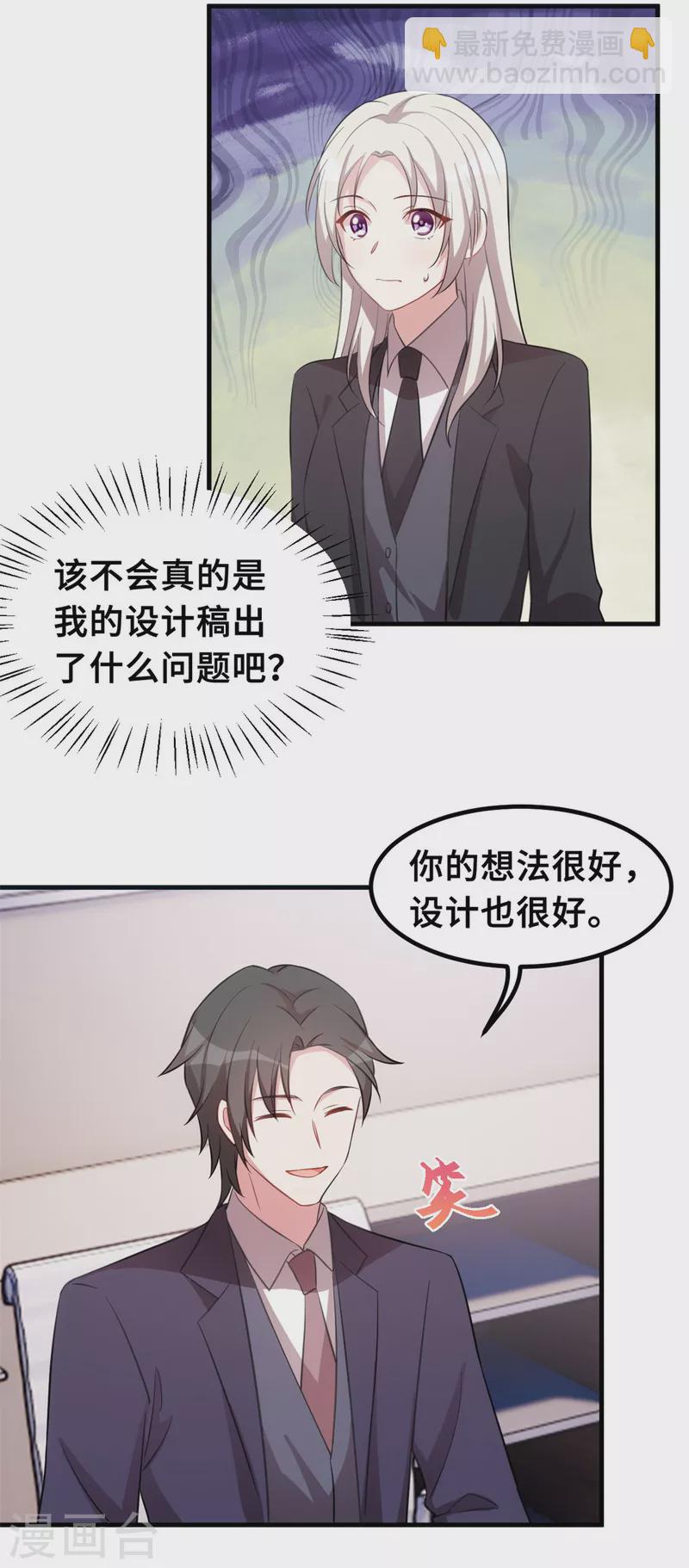 第204话 最大的好消息-第206话