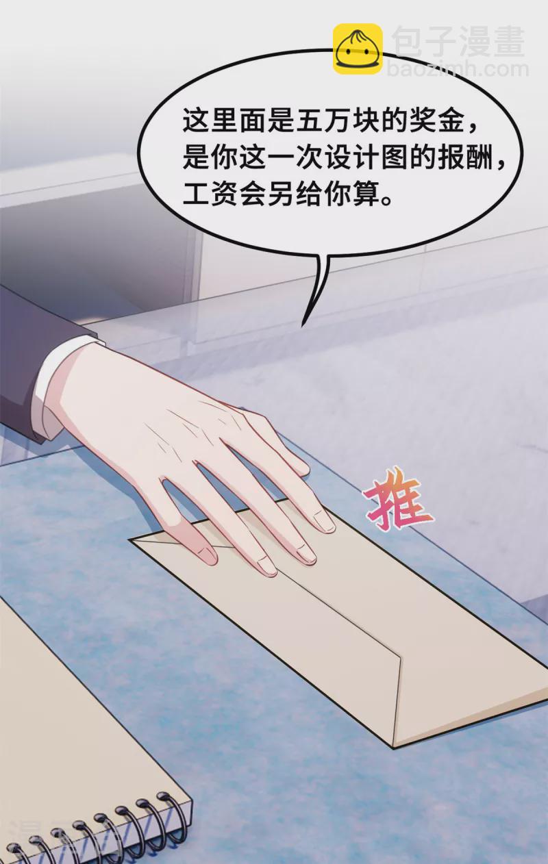 第204话 最大的好消息-第206话