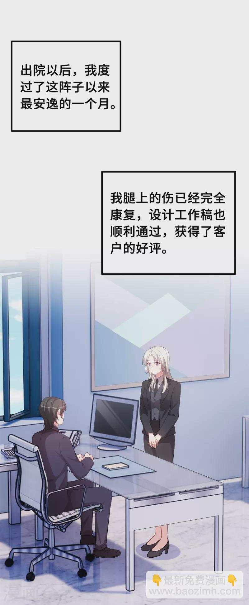 第204话 最大的好消息-第206话