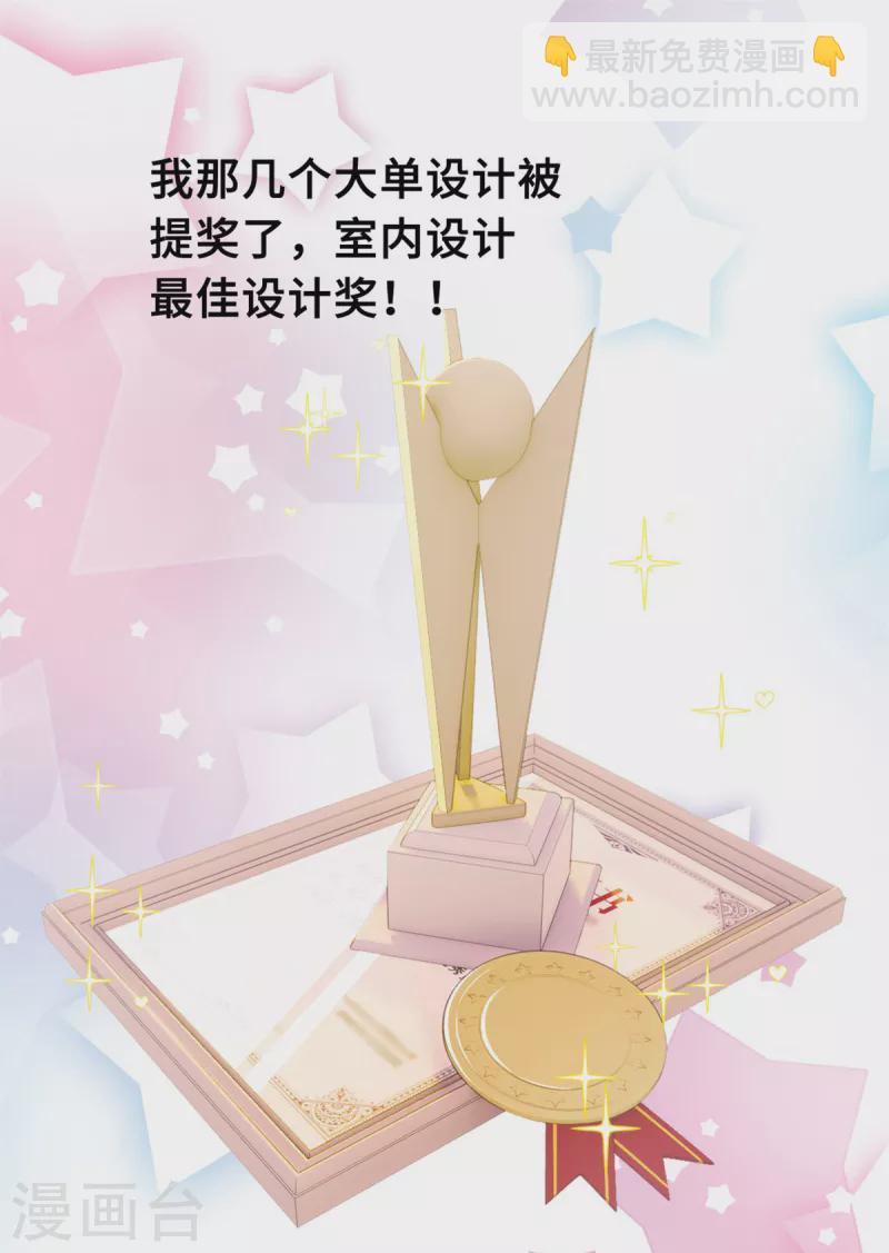 第204话 最大的好消息-第206话