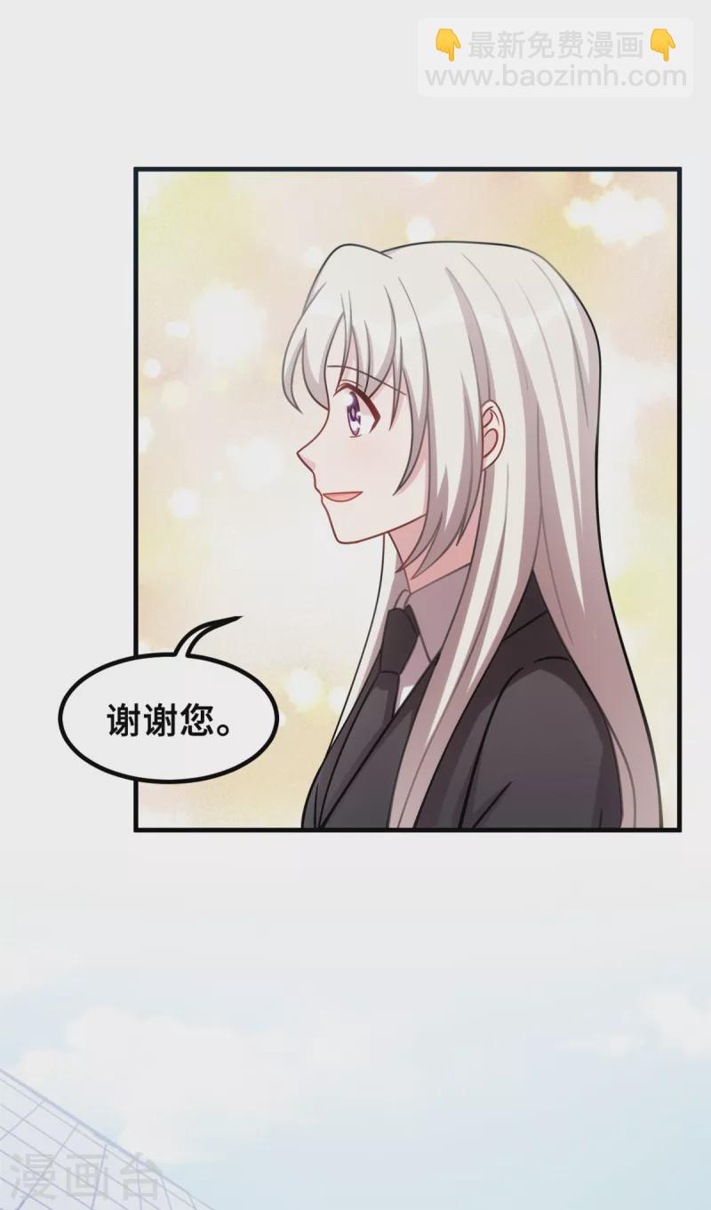 第206话 让你付出代价-第208话