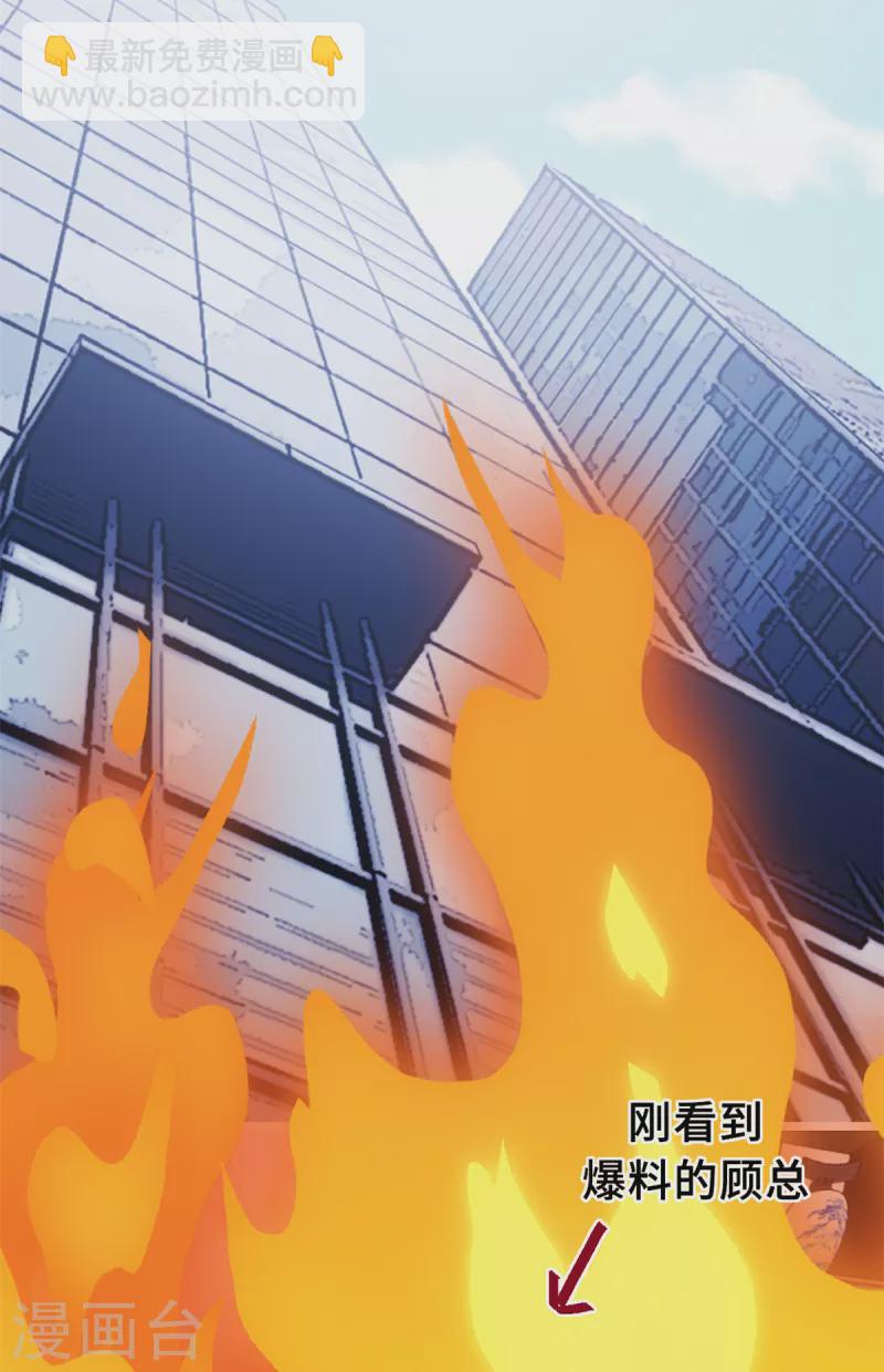 第206话 让你付出代价-第208话