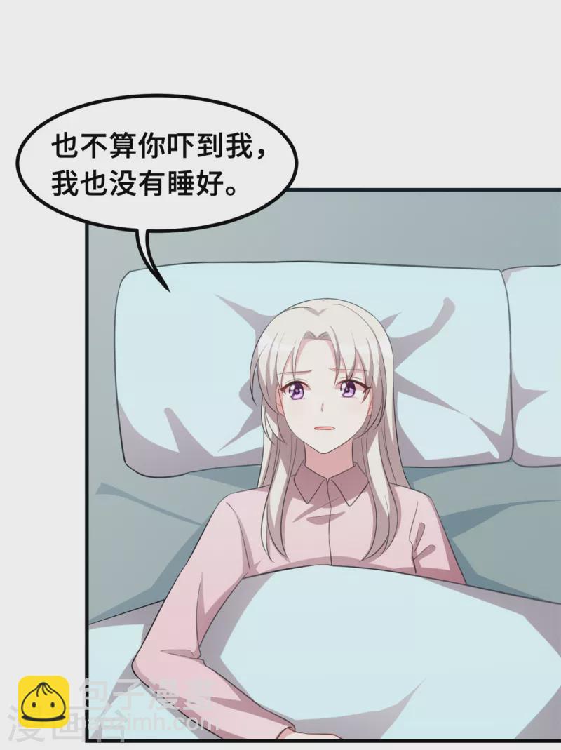 第208话 故意为之-第210话
