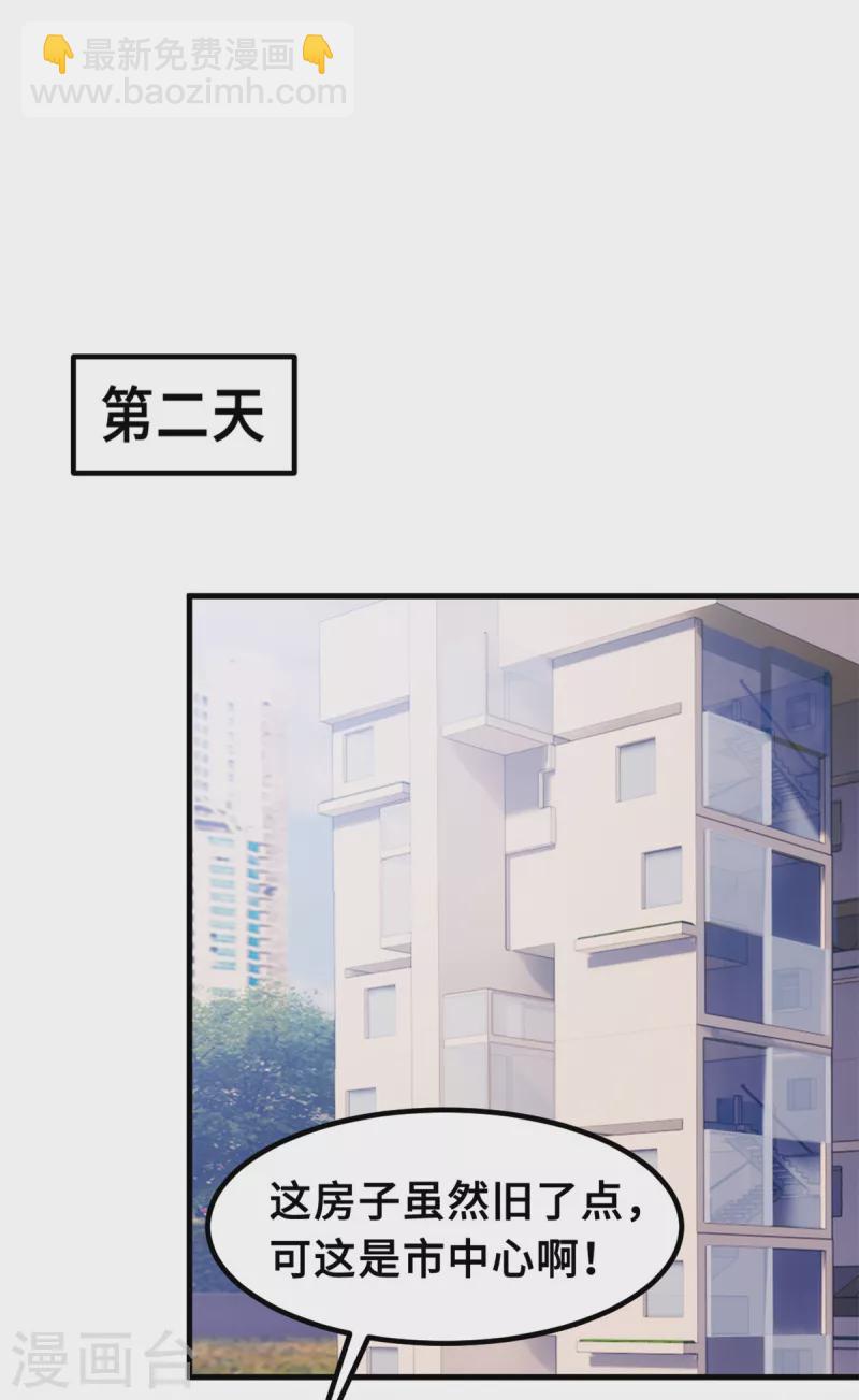 第212话 妈咪，对不起-第214话