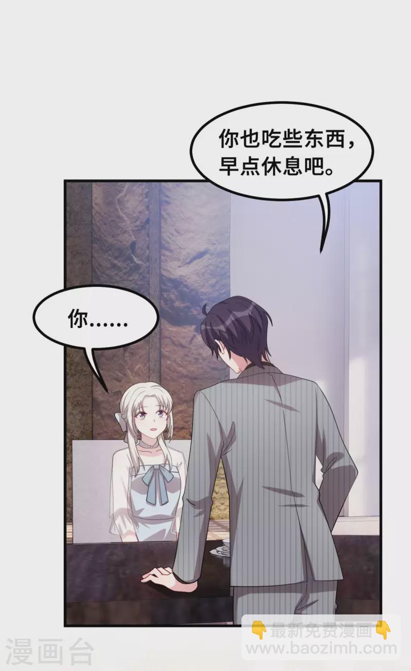第216话 把妈咪带走-第218话