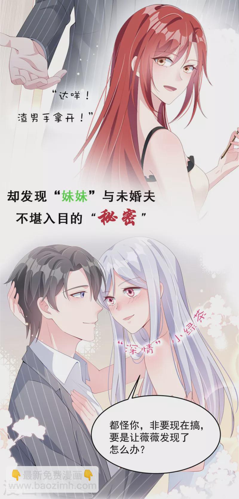 第216话 把妈咪带走-第218话