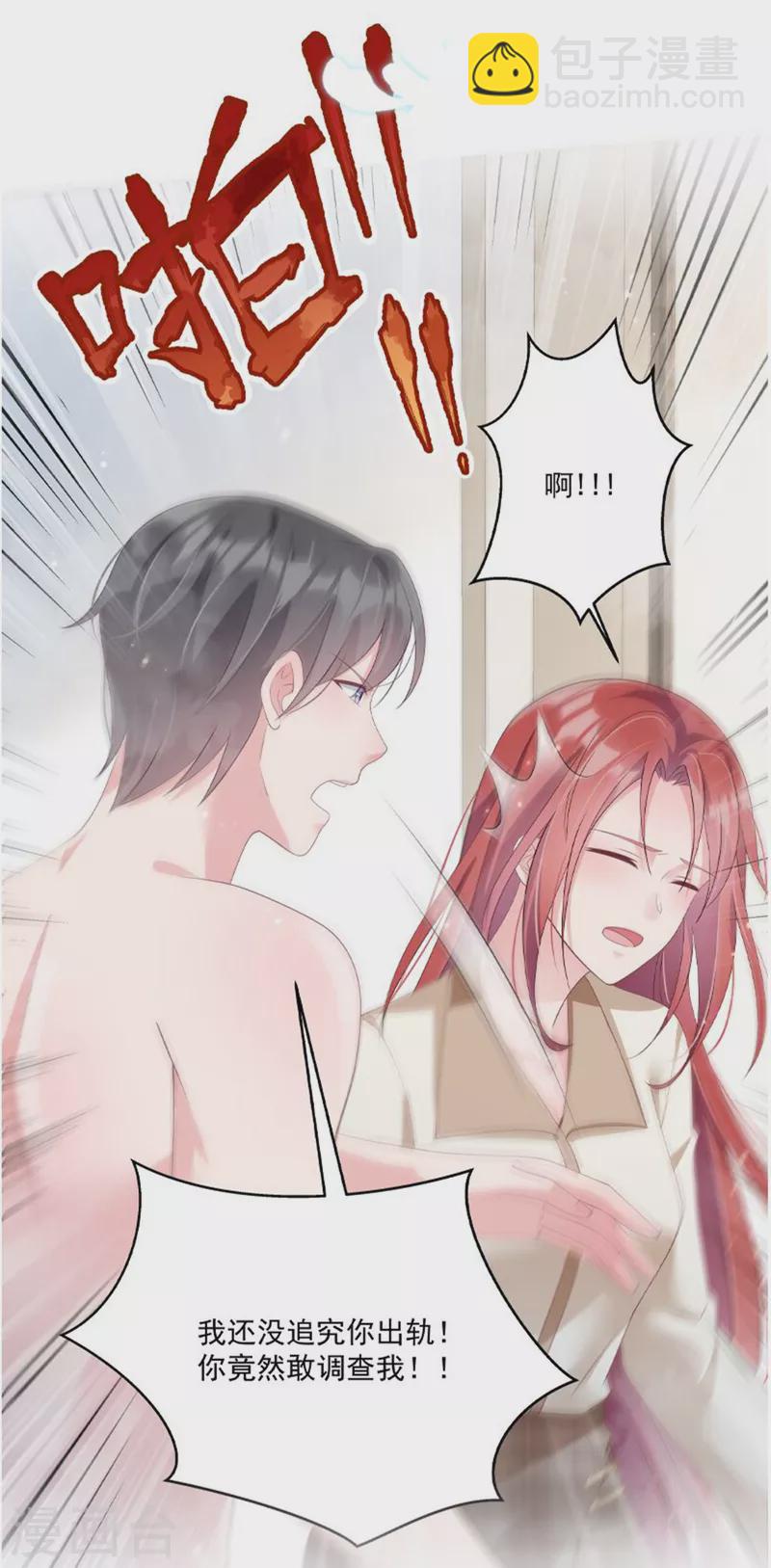 第216话 把妈咪带走-第218话