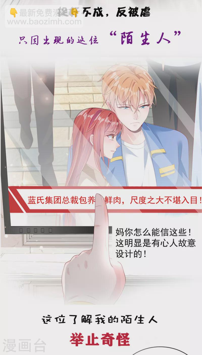第216话 把妈咪带走-第218话
