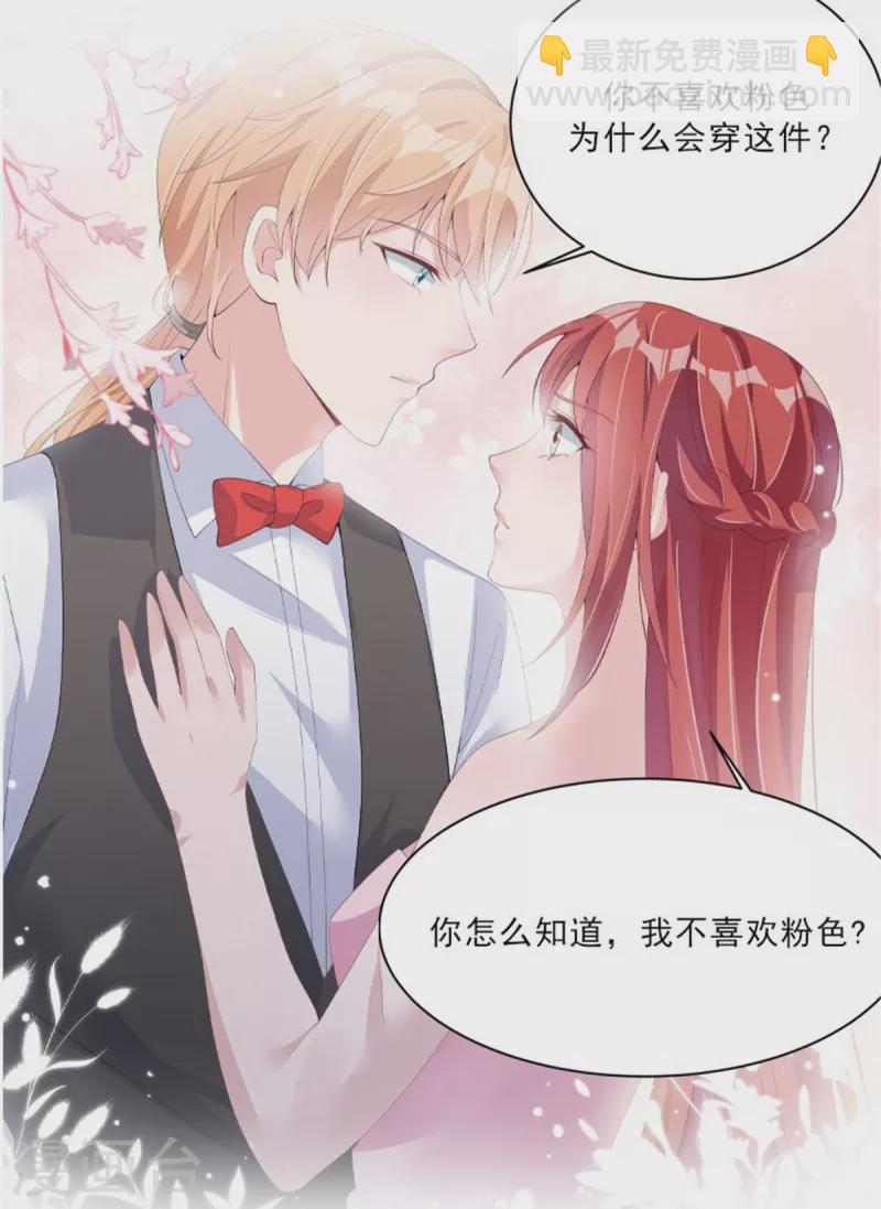 第216话 把妈咪带走-第218话