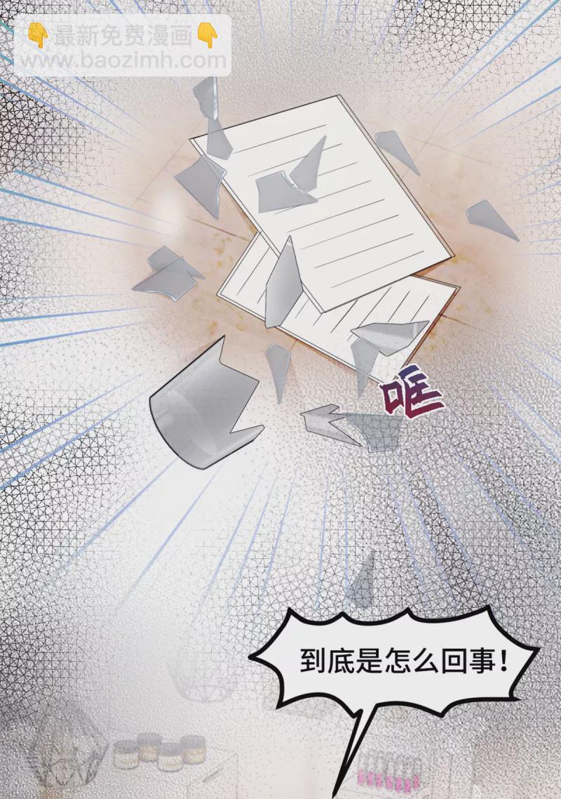 第220话 喝酒误事啊-第222话