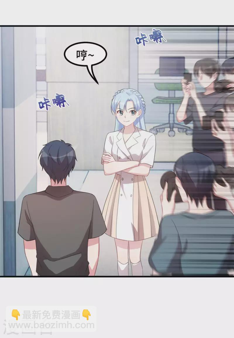 第222话 男子汉要勇敢-第224话