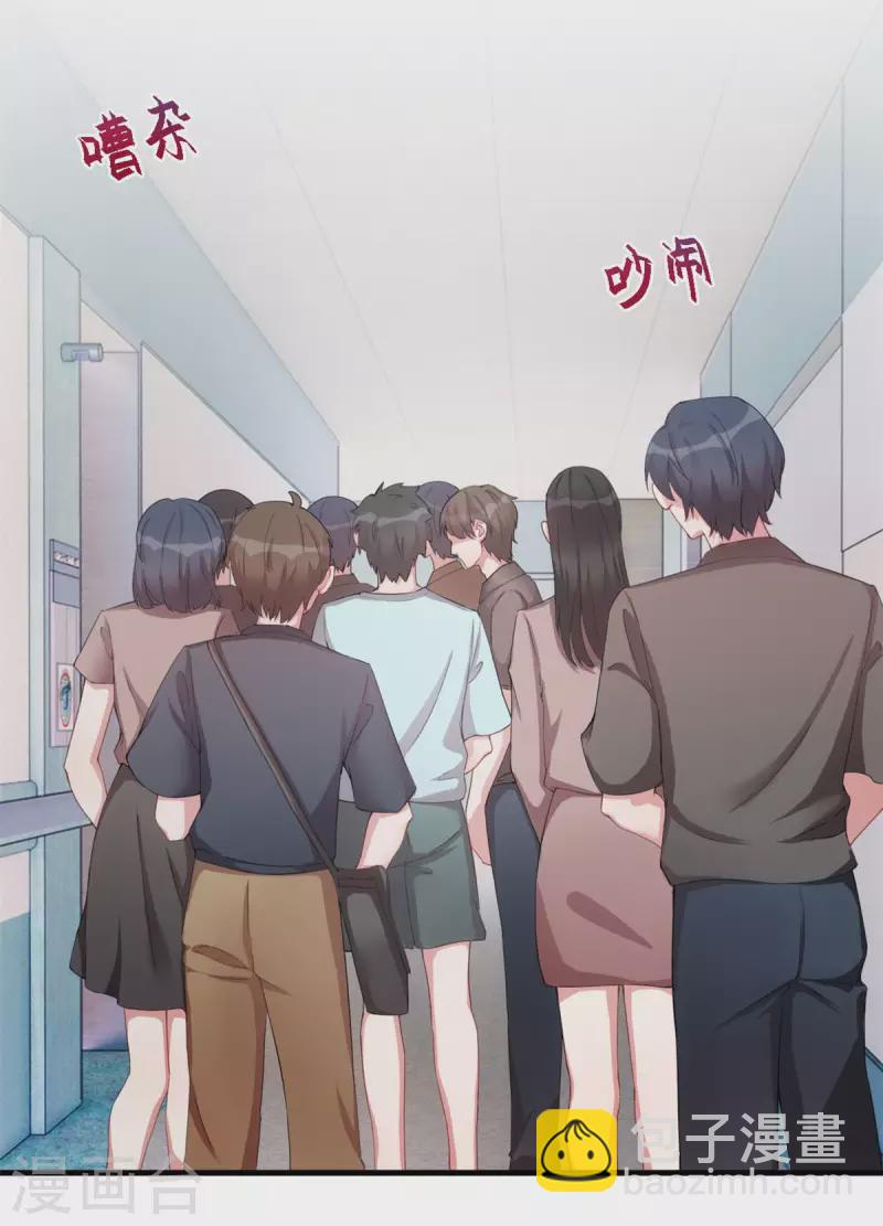 第222话 男子汉要勇敢-第224话