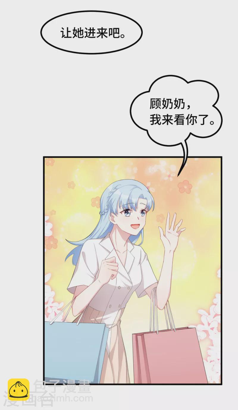 第226话 监控-第228话