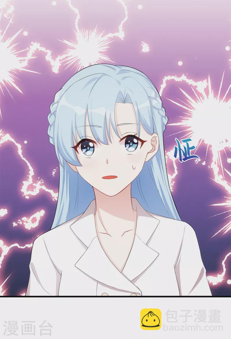 第226话 监控-第228话