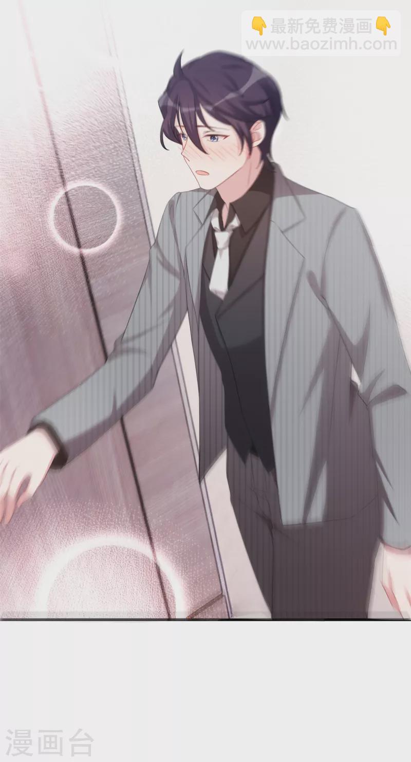 第228话 那女人有那么好？-第230话