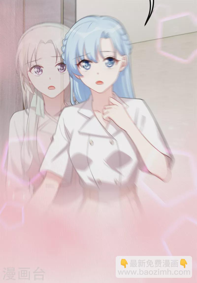 第228话 那女人有那么好？-第230话