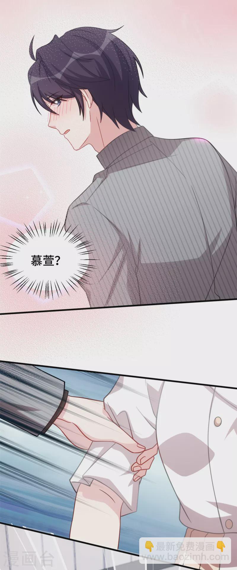 第228话 那女人有那么好？-第230话