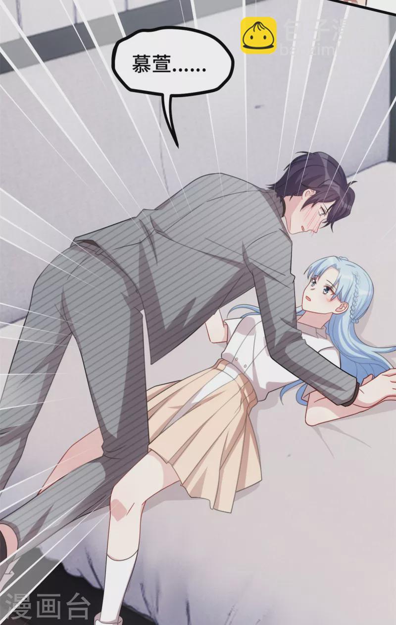 第228话 那女人有那么好？-第230话