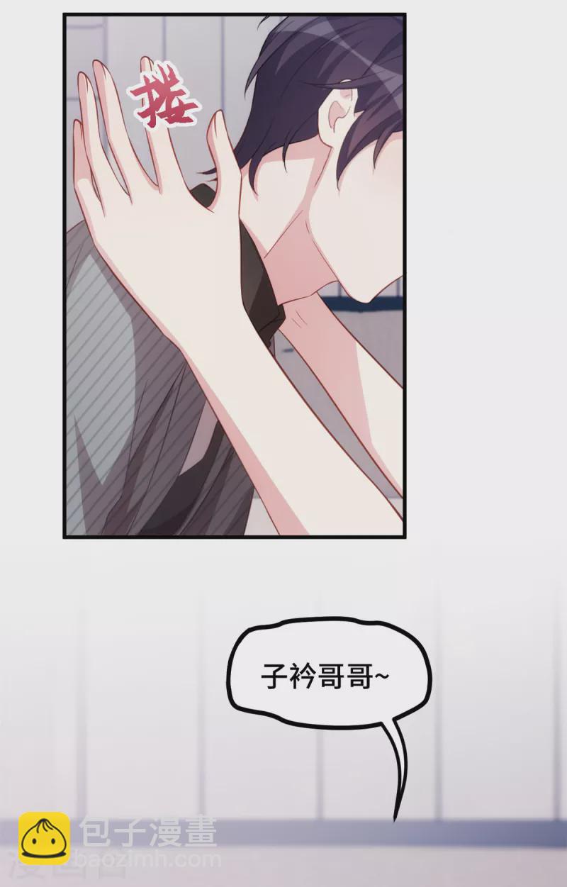 第228话 那女人有那么好？-第230话