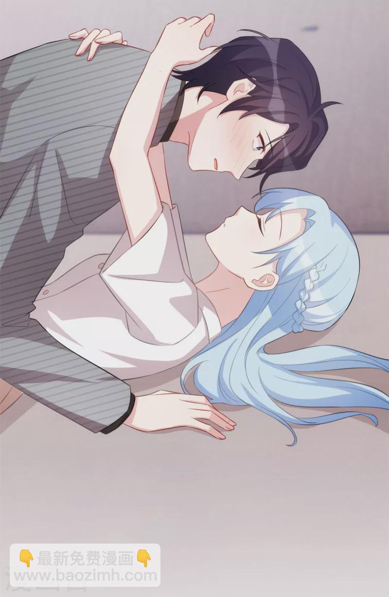 第228话 那女人有那么好？-第230话