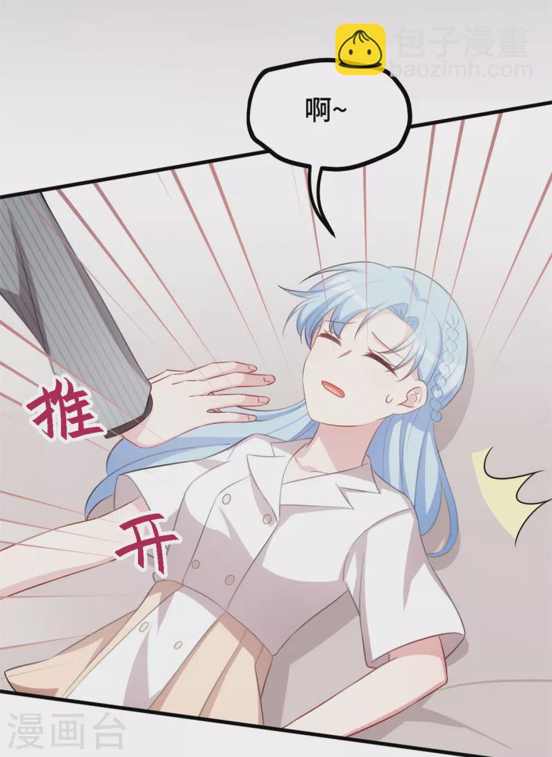 第228话 那女人有那么好？-第230话