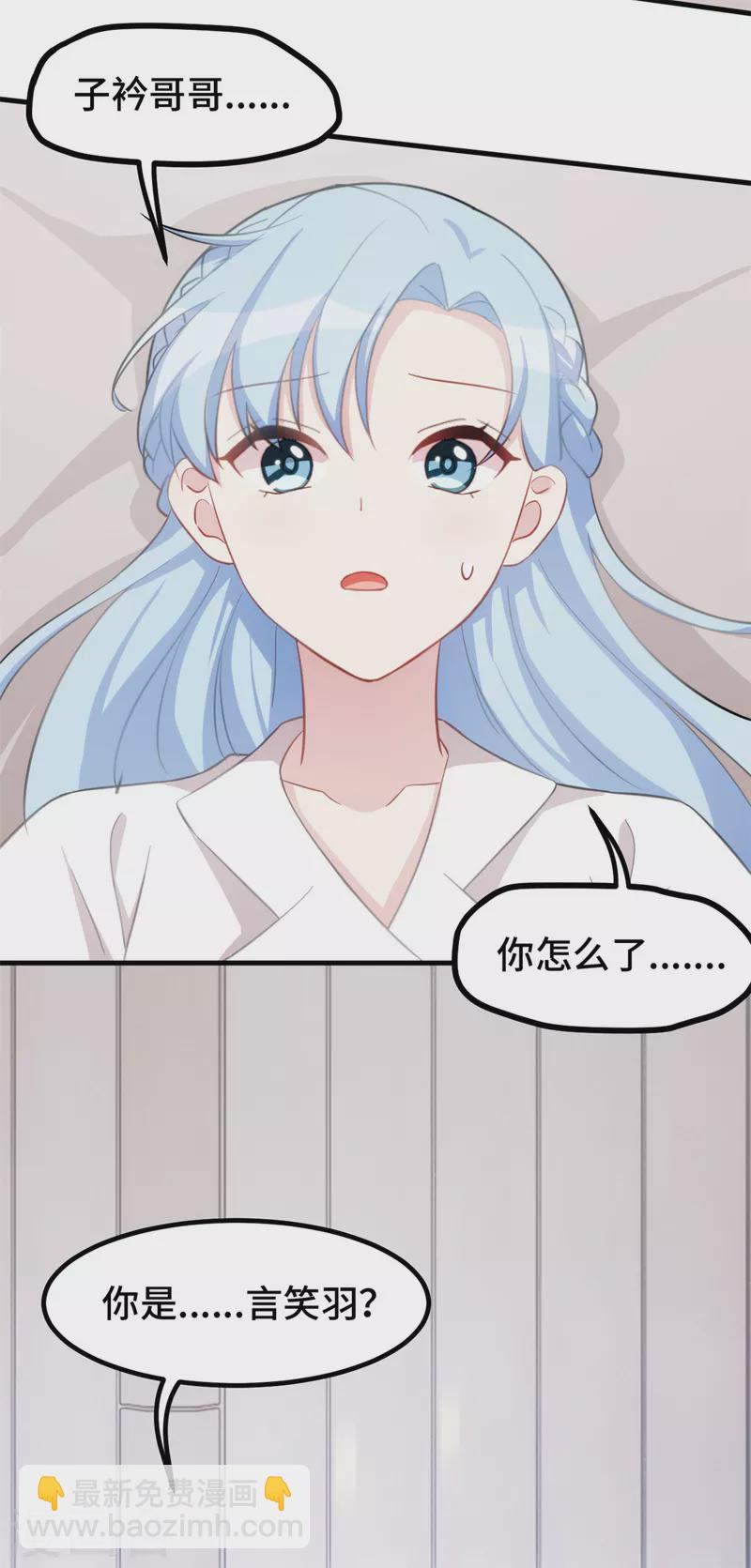 第228话 那女人有那么好？-第230话