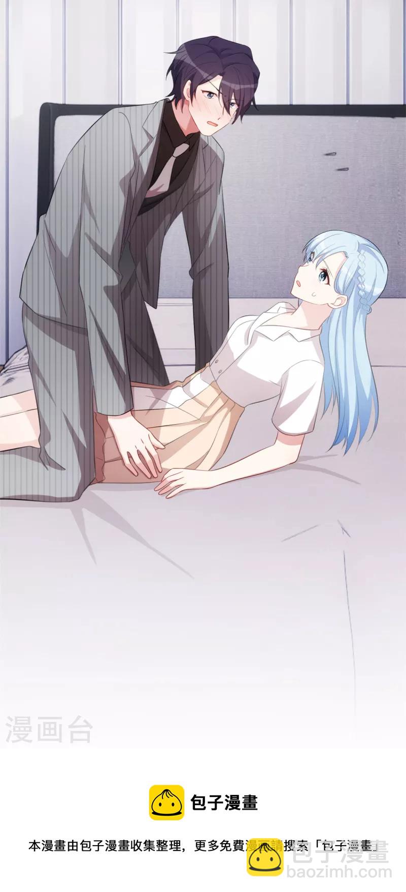 第228话 那女人有那么好？-第230话