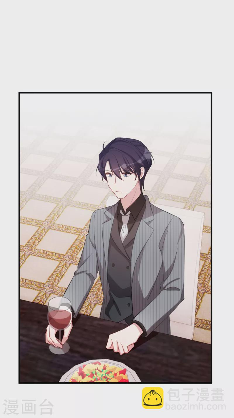 第228话 那女人有那么好？-第230话