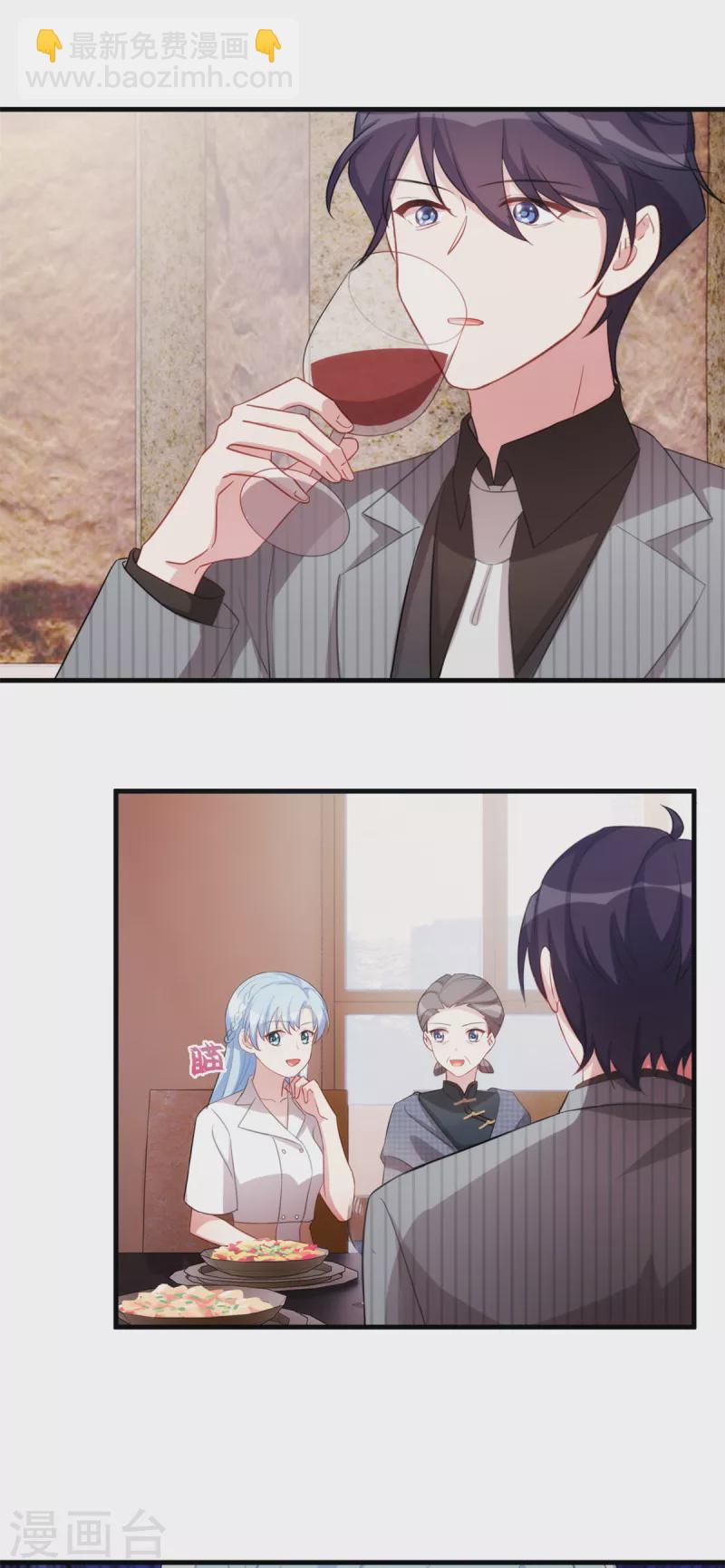 第228话 那女人有那么好？-第230话