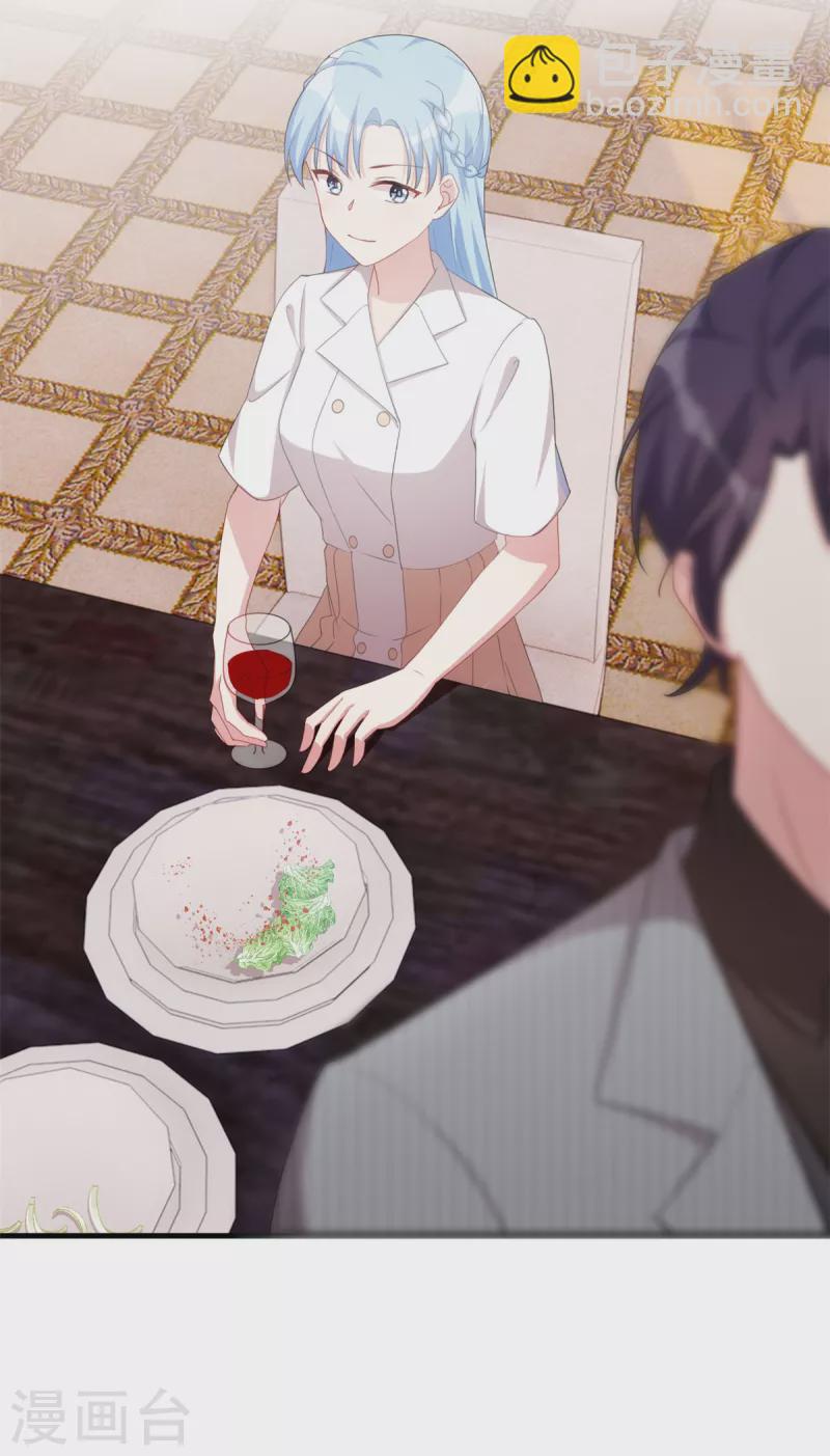 第228话 那女人有那么好？-第230话