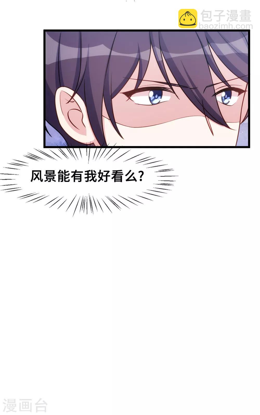 第24话 顾少的心-第24话