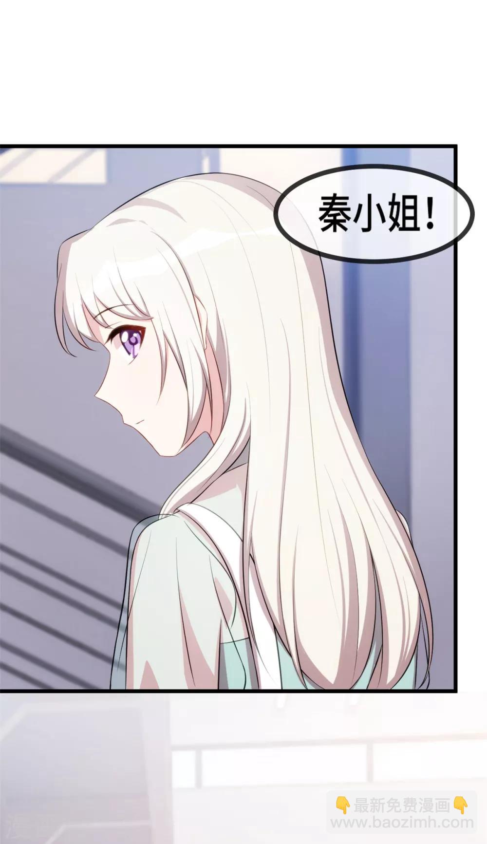 第24话 顾少的心-第24话