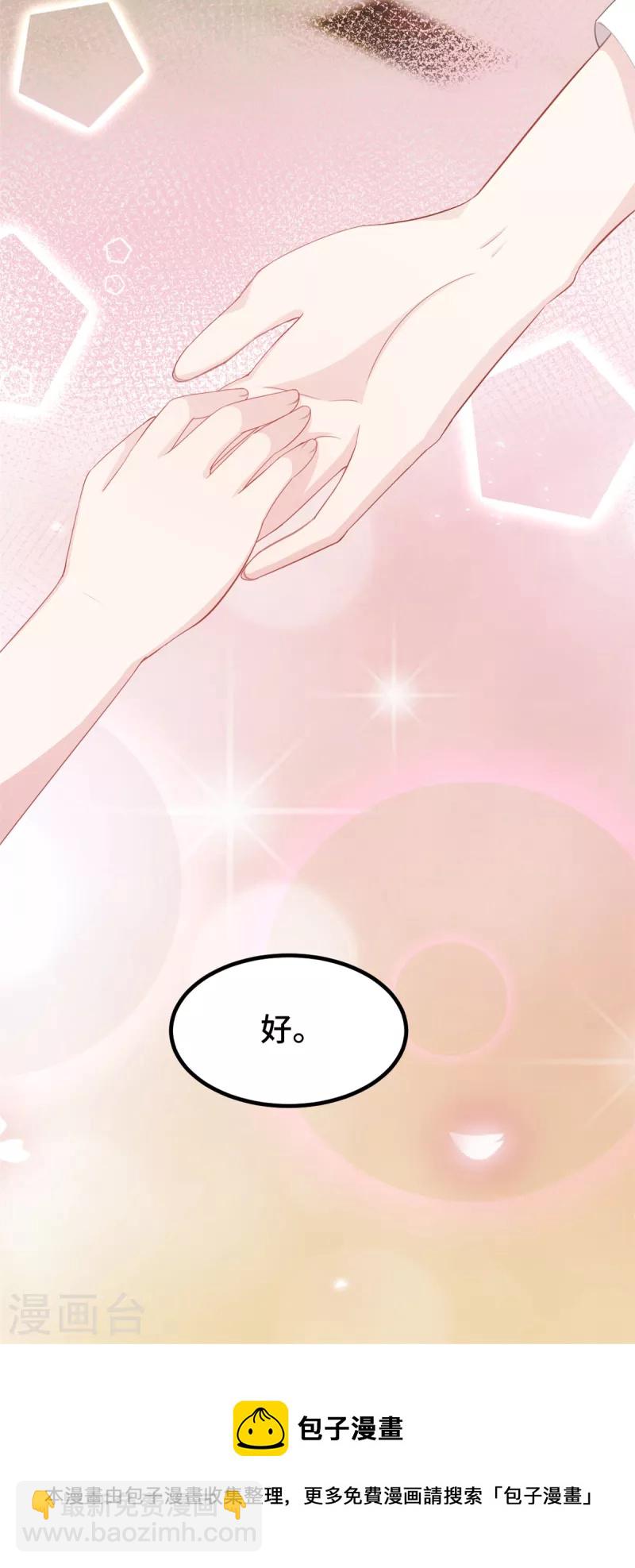 第230话 去找他们-第232话